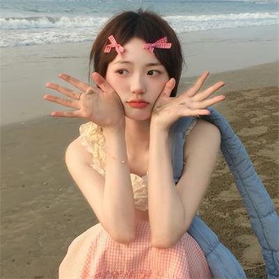 我不是坏女孩
